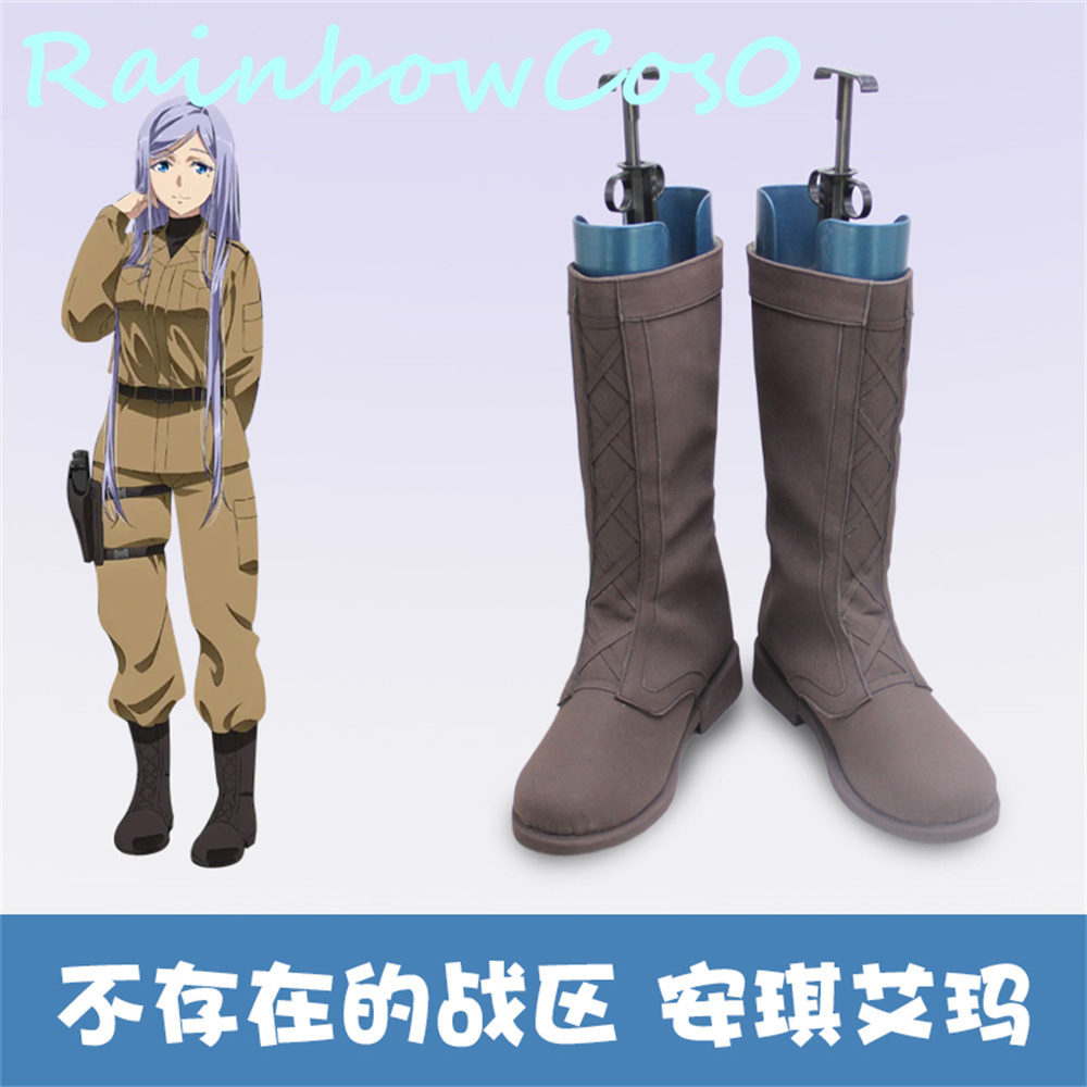 Anime Cosplay Youtuber - 86 Eighty Six 86eightysix Shinel Nozen