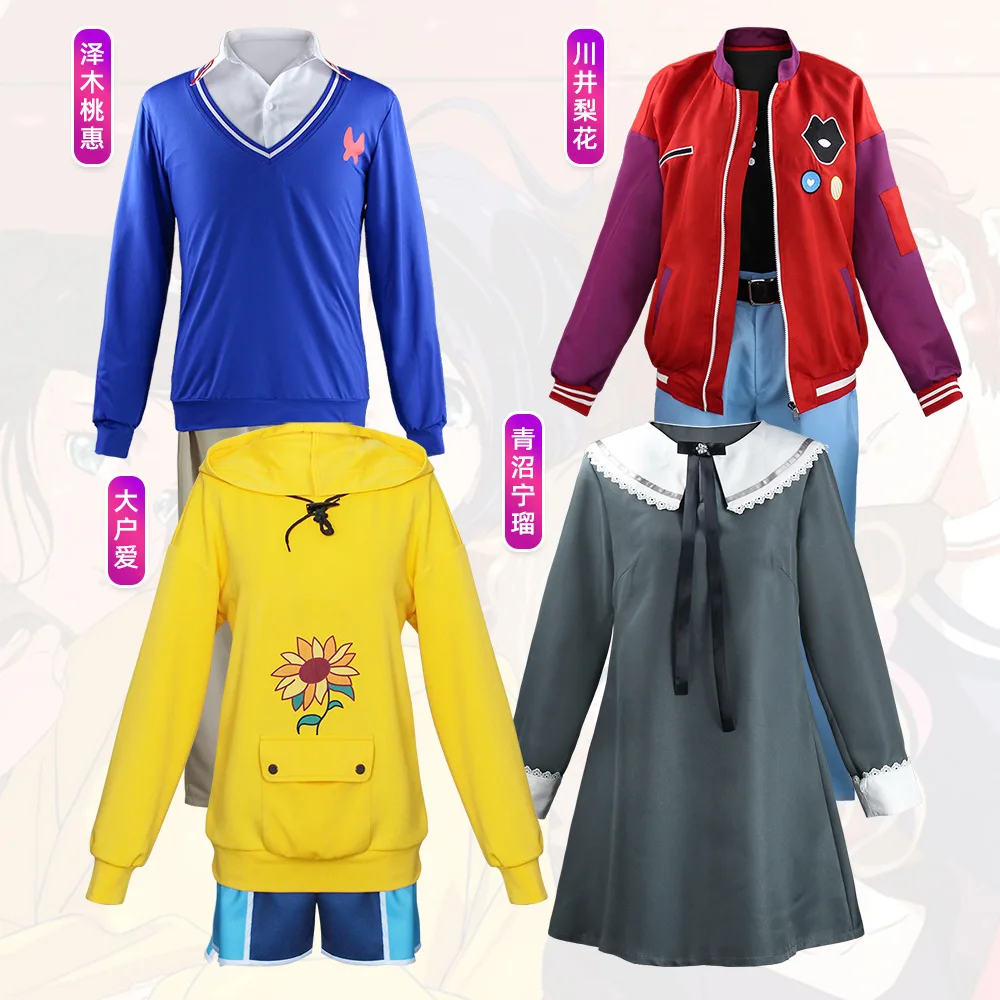 Anime Cosplay Ai - Anime WONDER EGG PRIORITY Cosplay Sawaki