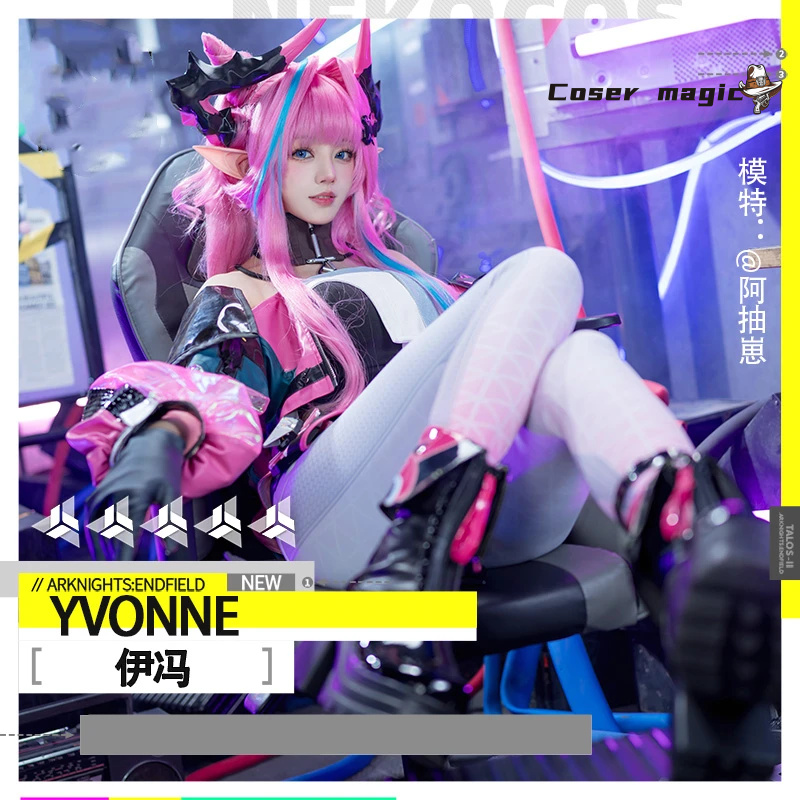 Anime Cosplay Female - yvonne from arknights yvonne cosplay costume