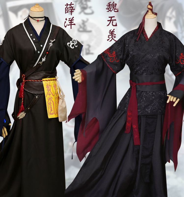 Anime Yang Cosplay - Grandmaster Of Demonic Cultivation Wei Wuxian