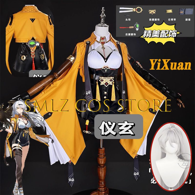 Anime Cosplay Female - Yixuan Cosplay Game Zenless Zone Zero