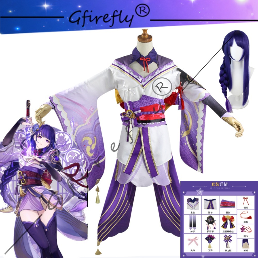 Anime Cosplay Manga - Genshin Impact Raiden Shogun Cosplay Costume