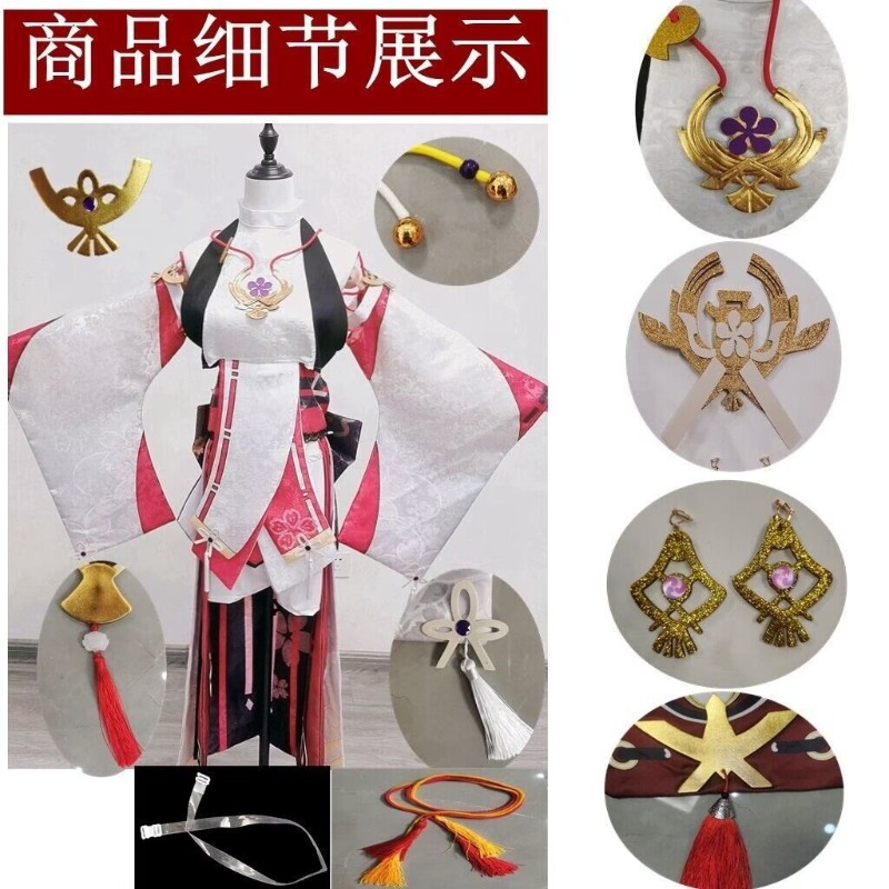 Genshin Impact Yae Miko Cospla - Cosplay Anime Yae Miko ulasan dan harga