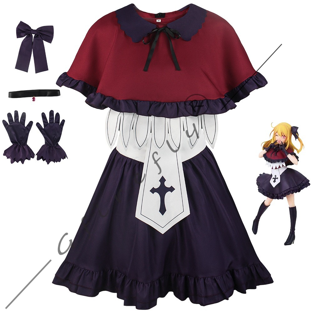 Anime Oshi No Ko Ruby Kana Ari - Anime Cosplay Manga ulasan dan harga