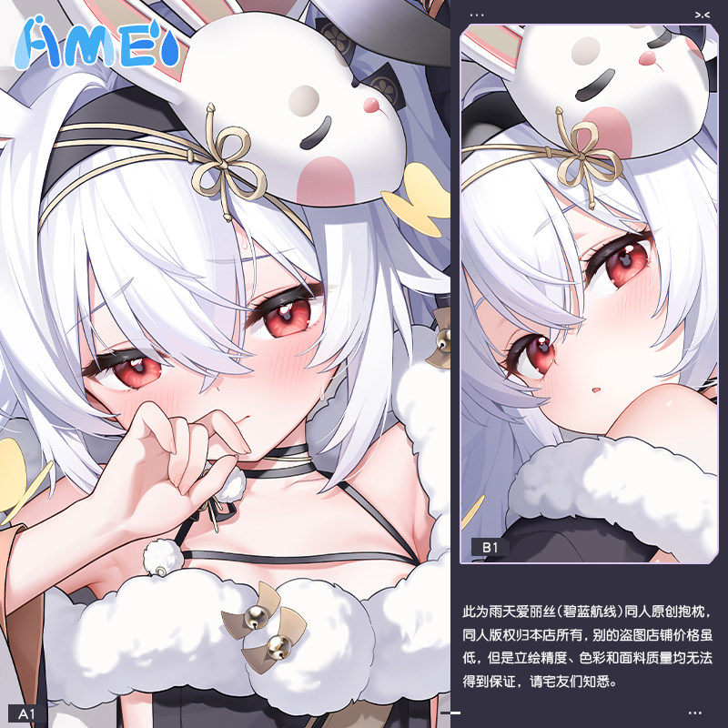 Game Azur Lane USS Laffey Cute - Costume Anime Cosplay ulasan dan harga