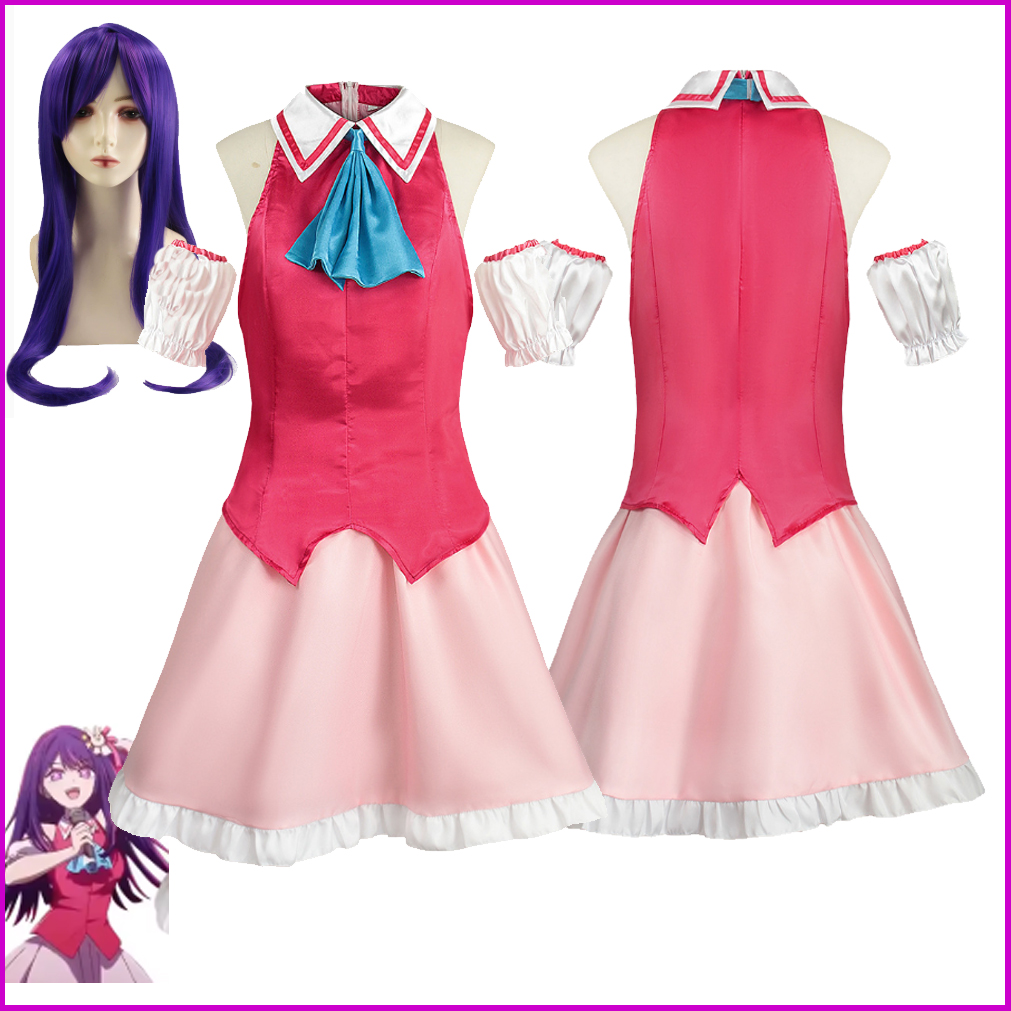 Anime Hoshino Ai Singing Costu - Anime Cosplay Ai ulasan dan harga