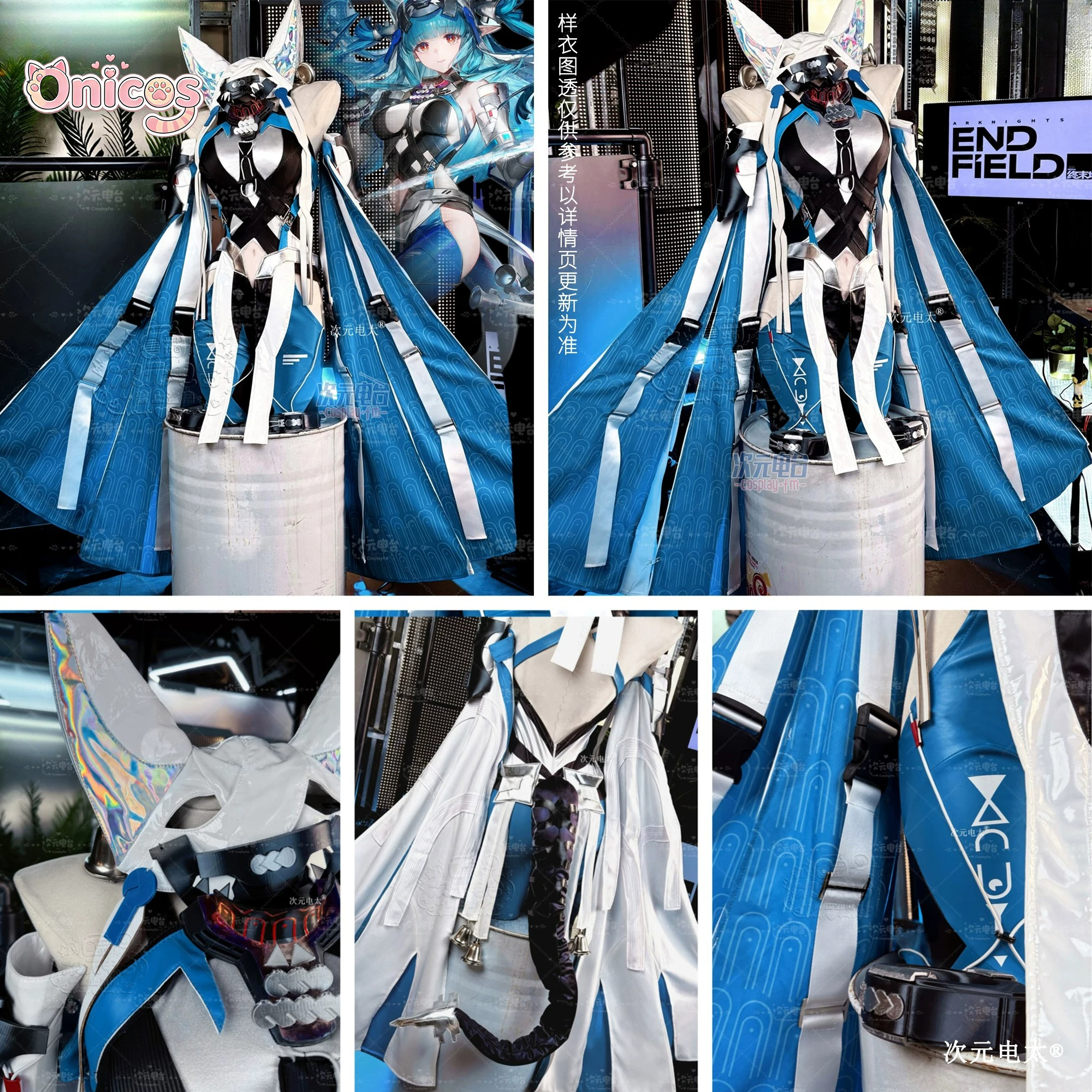 Arknights: Endfield Last Rite  - Anime Cosplay Female ulasan dan harga