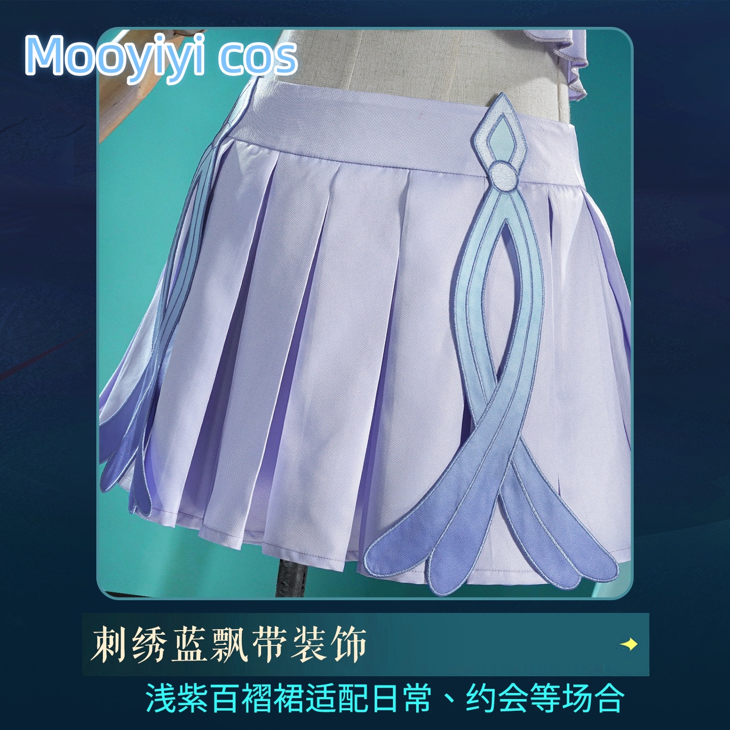Sangonomiya Kokomi Yae Miko Co - Cosplay Anime Yae Miko ulasan dan harga