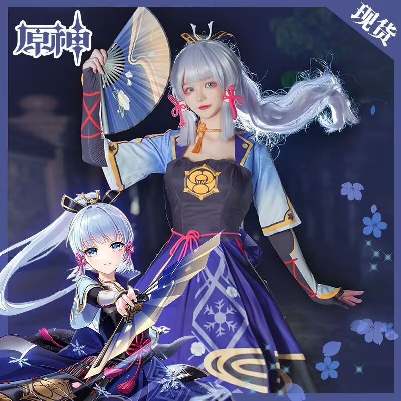 Kamisato Ayaka Cosplay Kostüm  - Costume Anime Cosplay ulasan dan harga