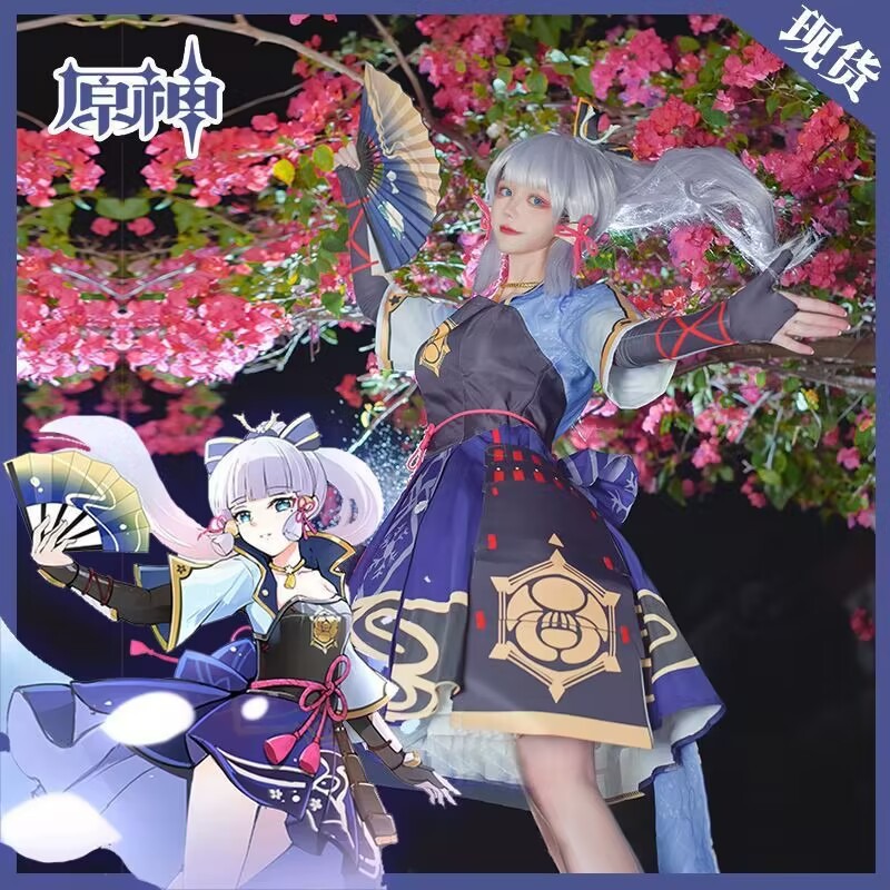 Kamisato Ayaka Cosplay Kostüm  - Costume Anime Cosplay ulasan dan harga