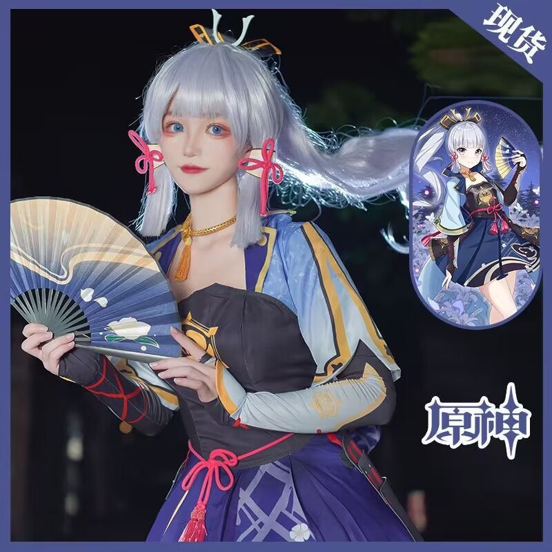 Kamisato Ayaka Cosplay Kostüm  - Costume Anime Cosplay ulasan dan harga