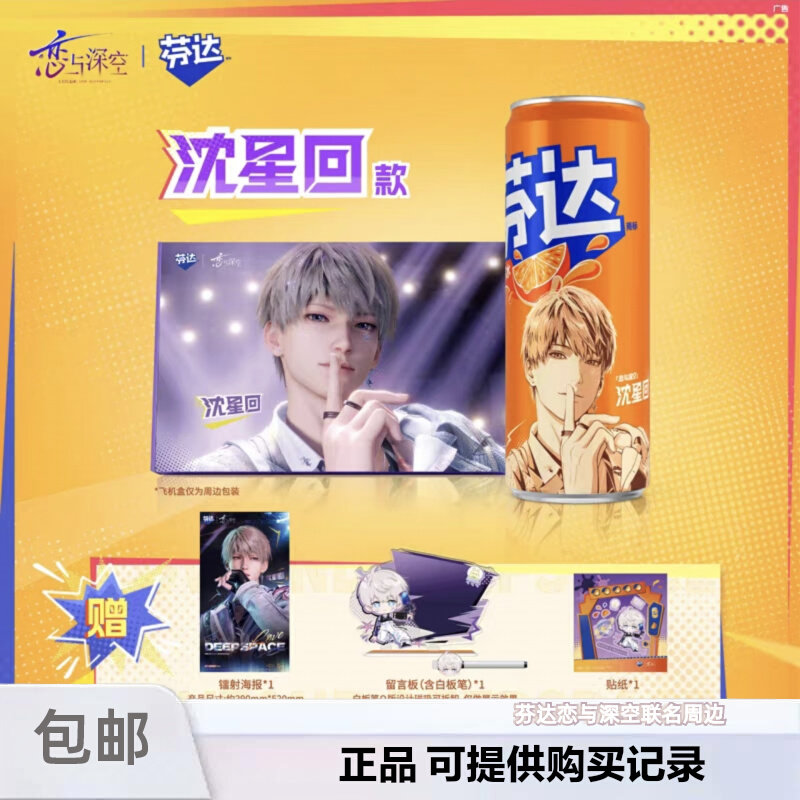 genuine Love and Deepspace Raf - Costume Anime Cosplay ulasan dan harga