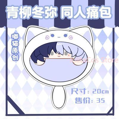 New Aoyagi Toya 20cm Plush Bag - Costume Anime Cosplay ulasan dan harga
