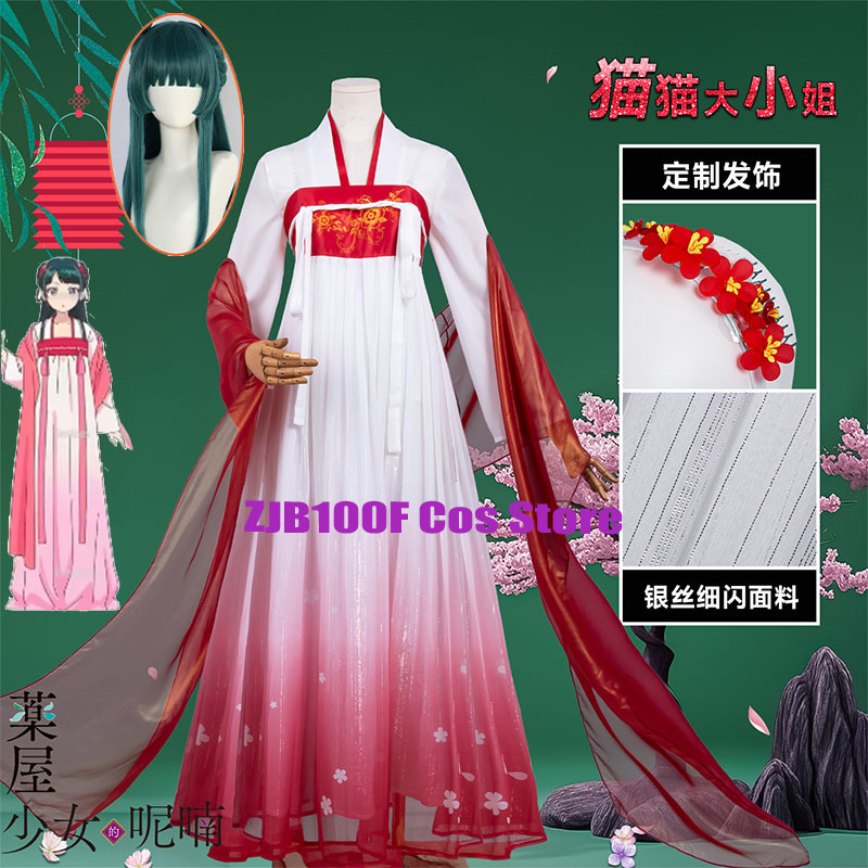 ZJB Maomao Red Dress Cosplay C - Anime Cosplay Female ulasan dan harga