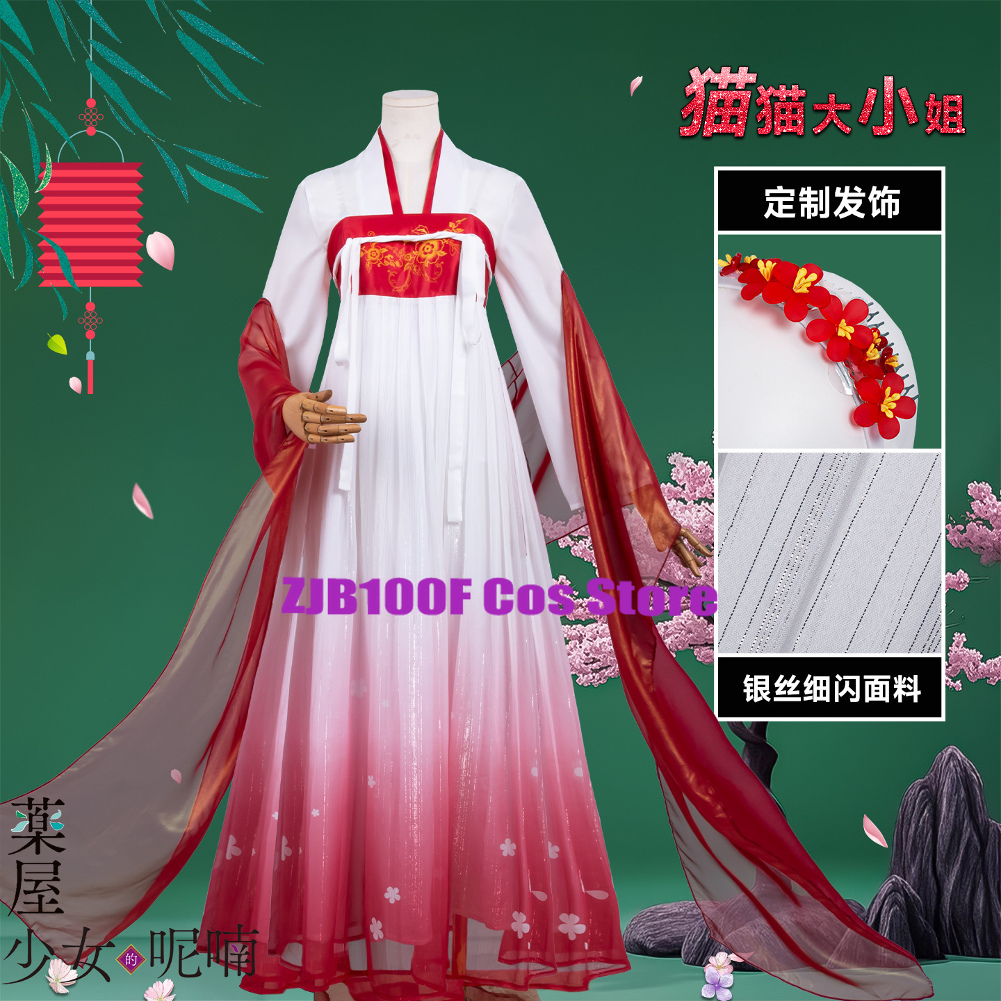 ZJB Maomao Red Dress Cosplay C - Anime Cosplay Female ulasan dan harga