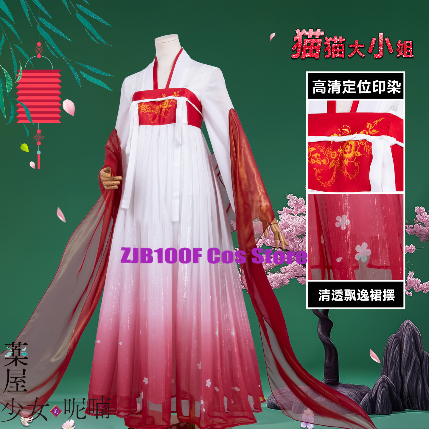 ZJB Maomao Red Dress Cosplay C - Anime Cosplay Female ulasan dan harga