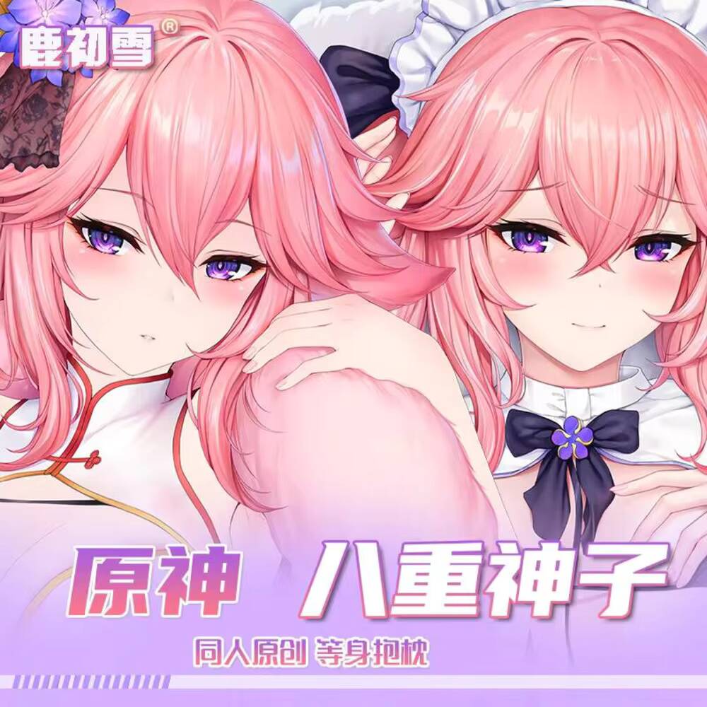 Anime Peripheral  Genshin Impa - Cosplay Anime Yae Miko ulasan dan harga