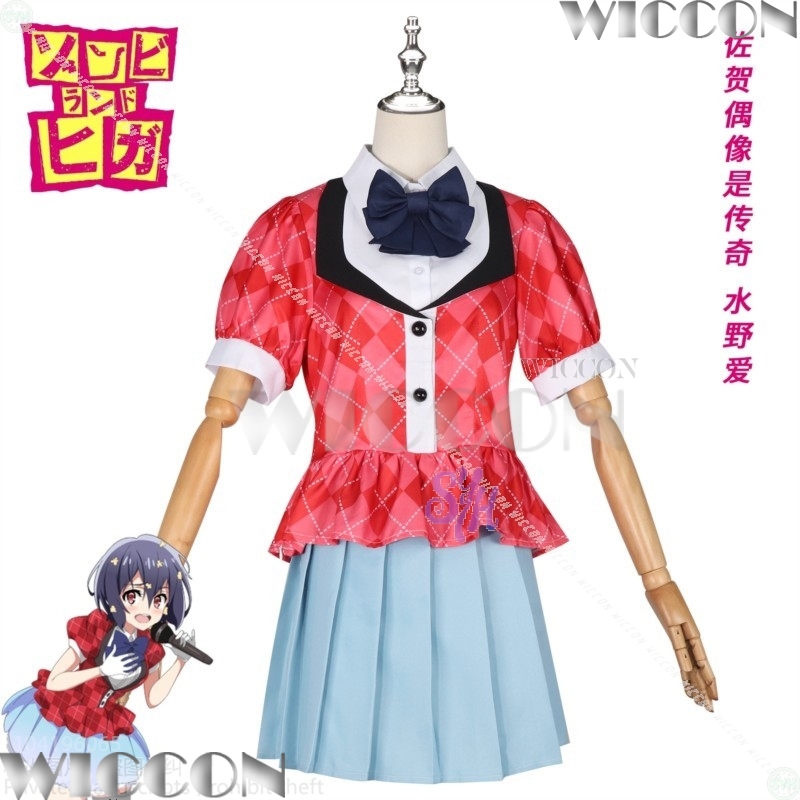 Mizuno Ai Cosplay Anime ZOMBIE - Anime Cosplay Ai ulasan dan harga