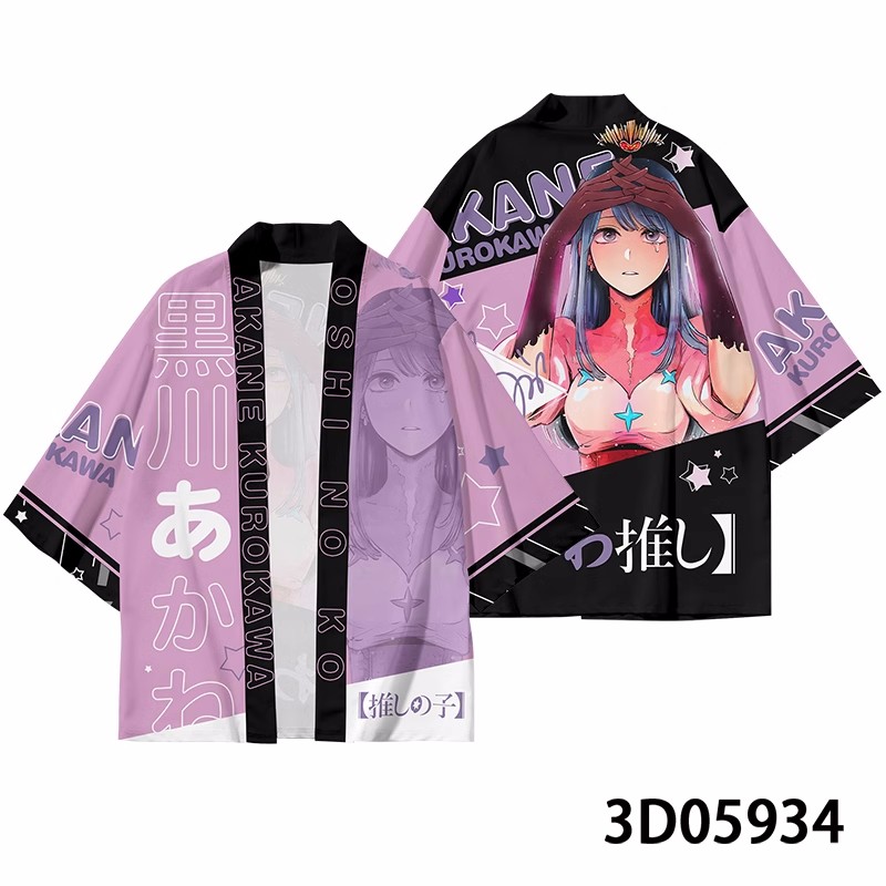 Anime OSHI NO KO Hoshino Ai Co - Anime Cosplay Ai ulasan dan harga