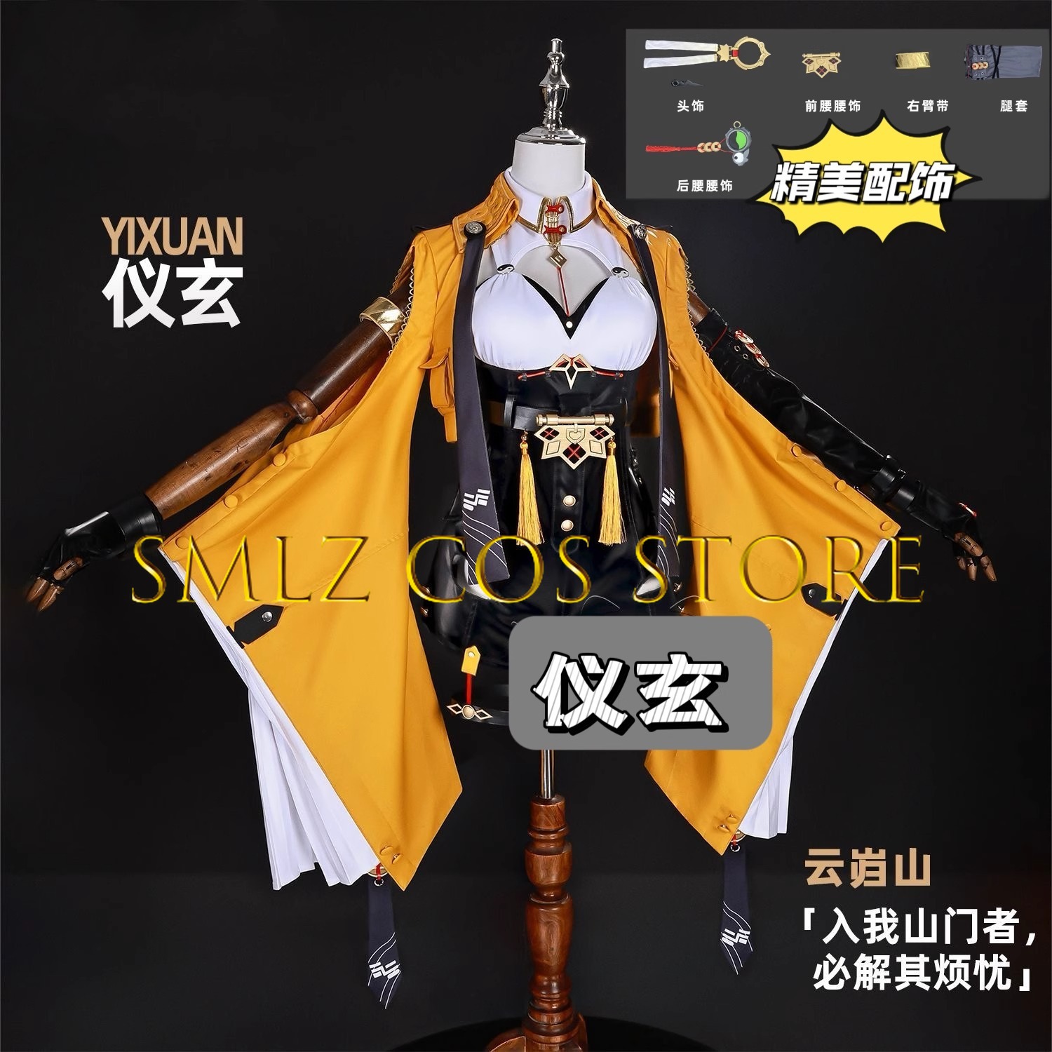 Yixuan Cosplay Game Zenless Zo - Anime Cosplay Female ulasan dan harga