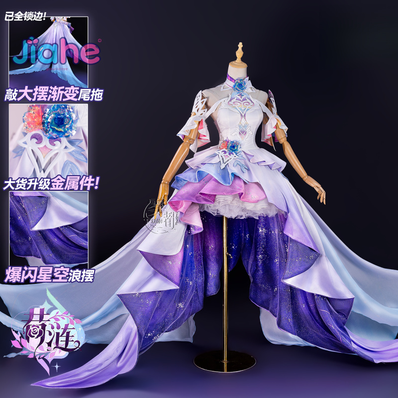 Game Honkai：Star Rail Cyrene C - Anime Cosplay Female ulasan dan harga