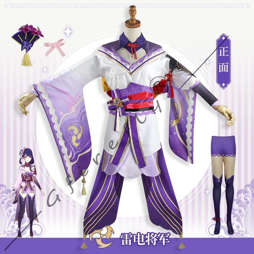 Genshin Impact Raiden Shogun C - Anime Cosplay Manga ulasan dan harga