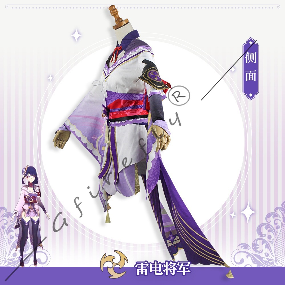 Genshin Impact Raiden Shogun C - Anime Cosplay Manga ulasan dan harga