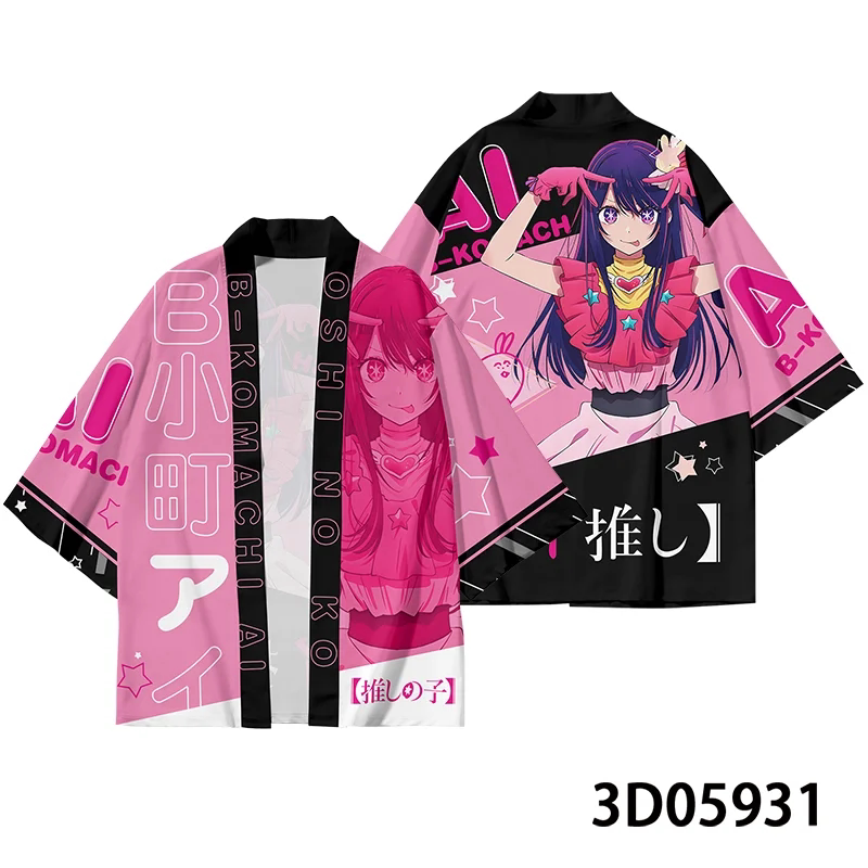 Oshi No Ko Hoshino Ai Anime Ha - Anime Cosplay Ai ulasan dan harga
