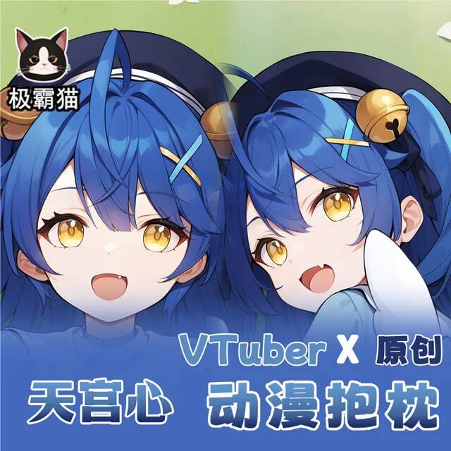 Youtuber Anime Amamiya Kokoro  - Anime Cosplay Youtuber ulasan dan harga