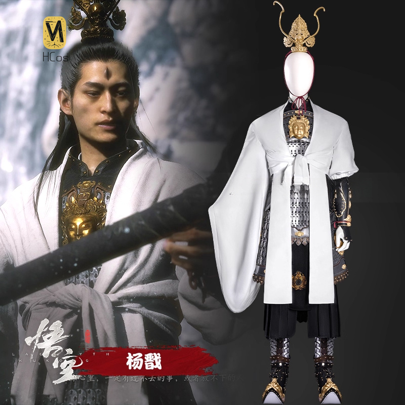 HCos Black Myth: Wukong Yang J - Anime Yang Cosplay ulasan dan harga